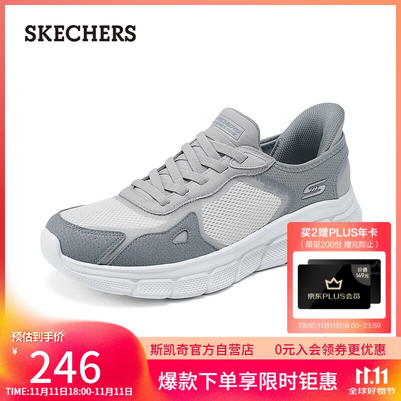 斯凯奇 闪穿鞋2025年男一脚蹬休闲运动鞋透气简洁118314 灰色/GRY 44 111.32元（