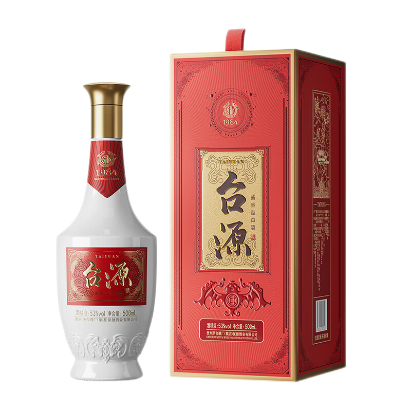 茅台 台源 酱香白酒 贵州茅台集团 自饮口粮酒 53度 500mL 2瓶 134元（需领券，