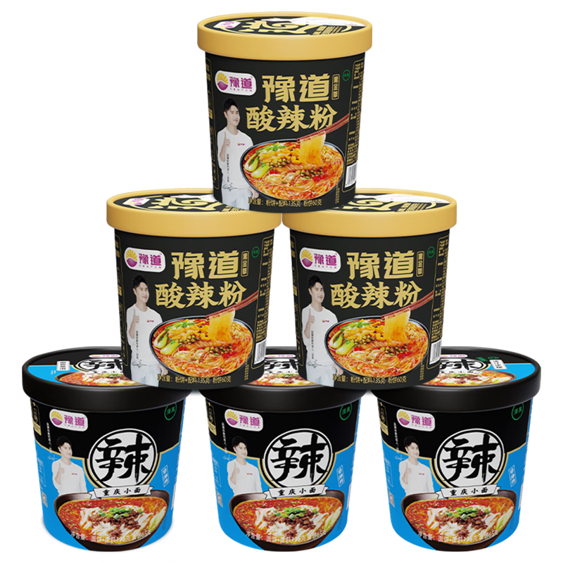 豫道食品 黑金酸辣粉*3+小面*3组合装 18.41元（需用券）