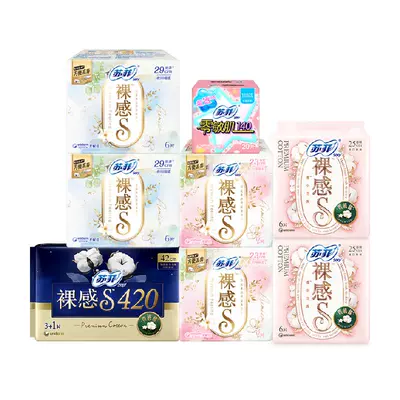 苏菲裸感S日用夜用卫生巾 39.11元(需领券)