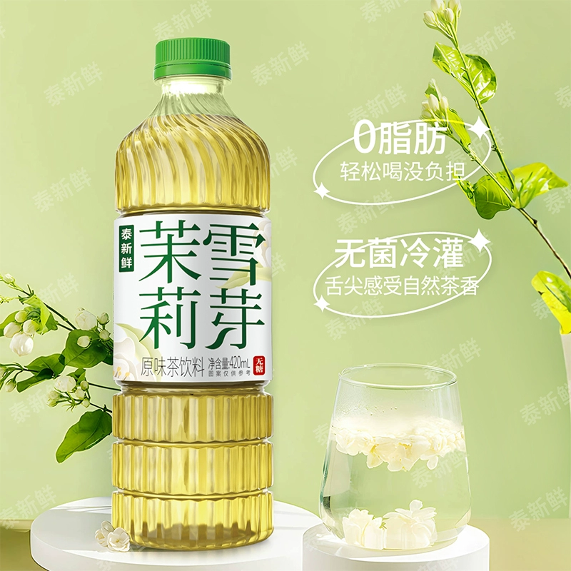 泰新鲜 茉莉雪芽420mL*6瓶 ￥11.9