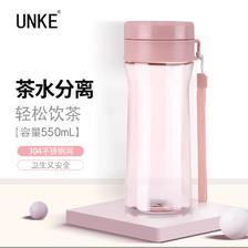 UNKE 塑料杯茶隔便携提绳家用办公简约男女随手杯透明学生水杯过滤 粉色 550