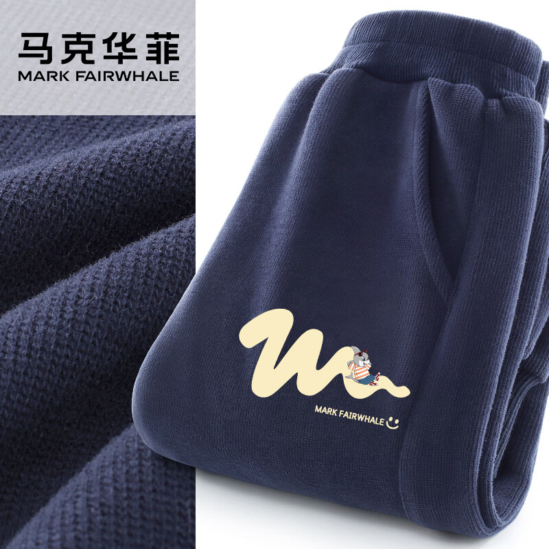 马克华菲 MARK FAIRWHALE 加绒卫裤 加厚休闲 保暖 潮童裤子*2件 49.8元(需领券，