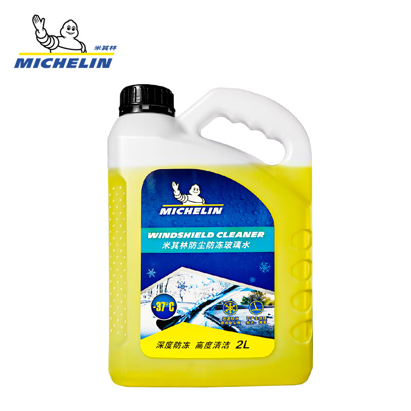 MICHELIN 米其林 汽车玻璃水防冻-37℃ 2L 32.9元