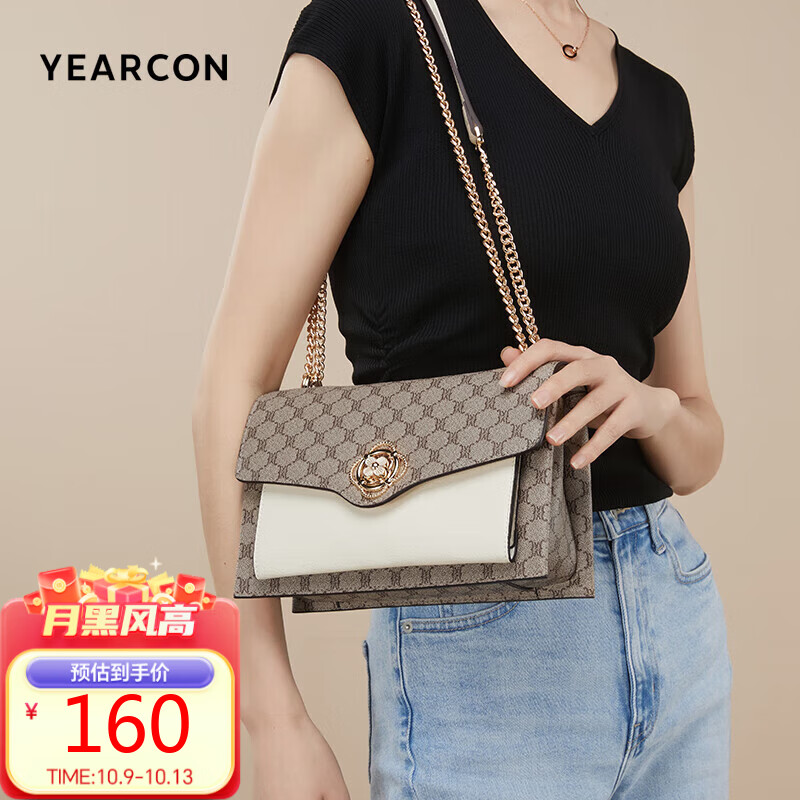 YEARCON 意尔康 女士复古腋下包 33W28004-190 160元