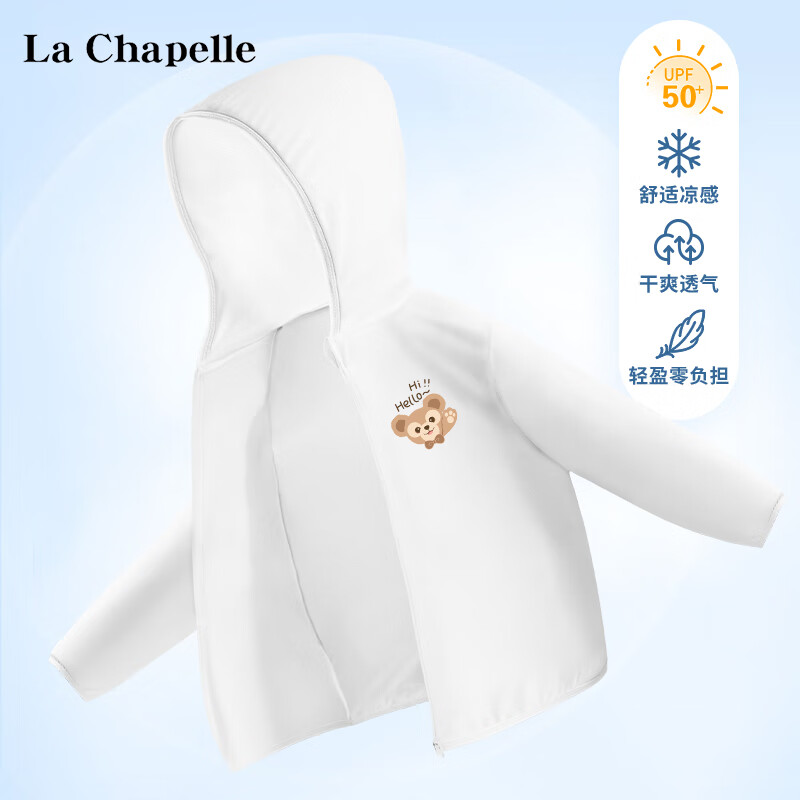 La Chapelle 儿童防晒衣 防晒服 26.4元（需用券）