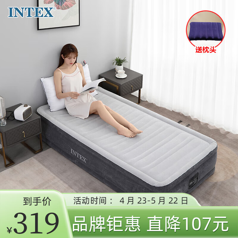INTEX 67766NP内置电泵单人充气床 家用午休气垫床户外帐篷睡垫折叠床 314元