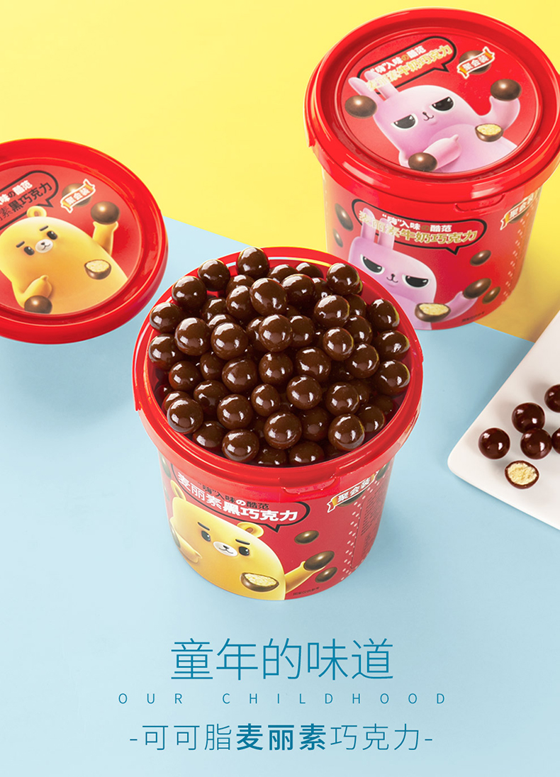 怡浓麦丽素夹心巧克力5g 2桶49元包邮折合24 5元 桶 天猫 逛丢 实时同步全网折扣