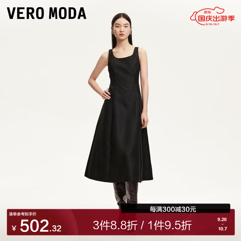 VERO MODA VEROMODA连衣裙女24秋梨形A字裙摆丝缎提花连衣裙时尚通勤 黑色 170/88A/