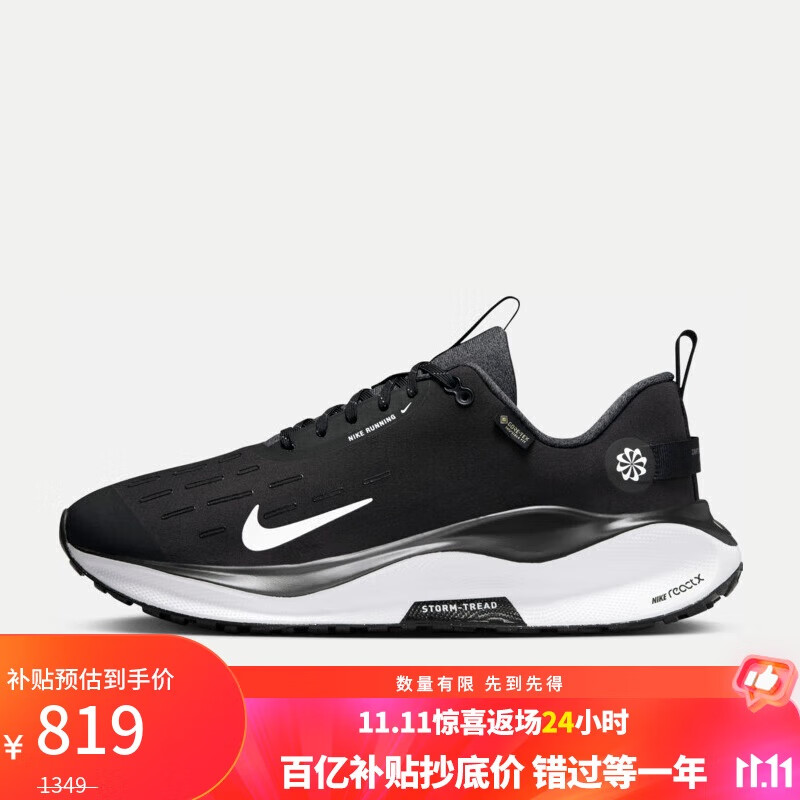 NIKE 耐克 REACTX INFINITY RN 4 GTX 男子运动跑鞋 HQ0265-001 ￥819