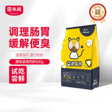 RAMICAL 雷米高 益消三拼全阶段猫粮 500g 19.9元
