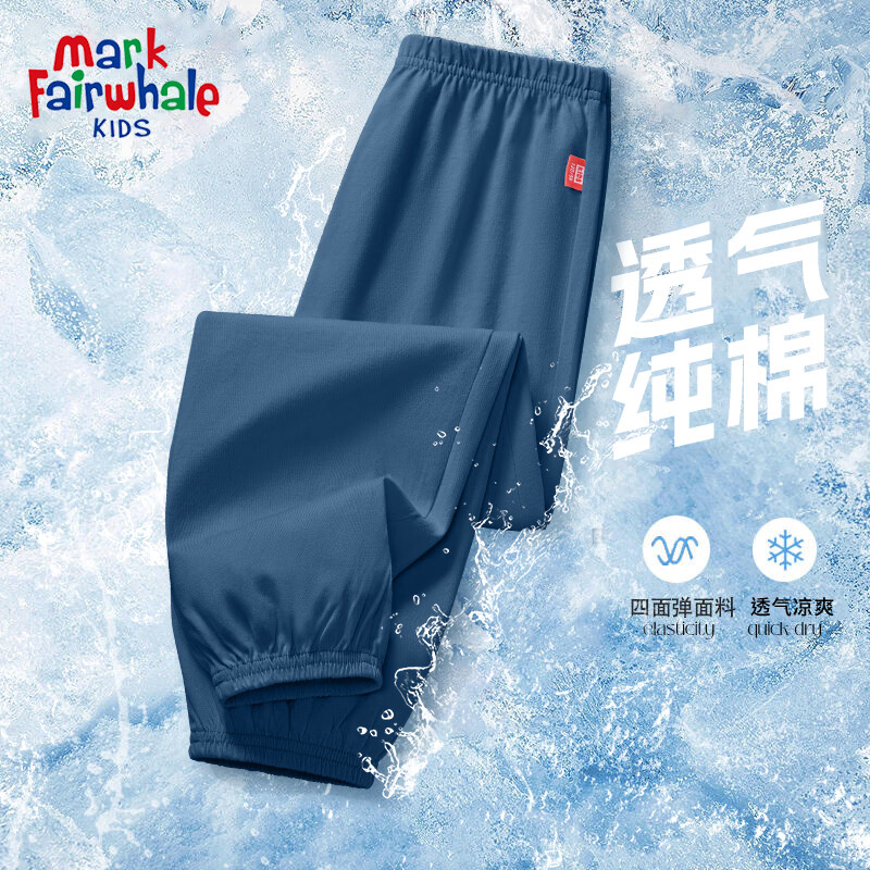 马克华菲 儿童纯棉休闲裤 13.3元（需买3件，需用券）