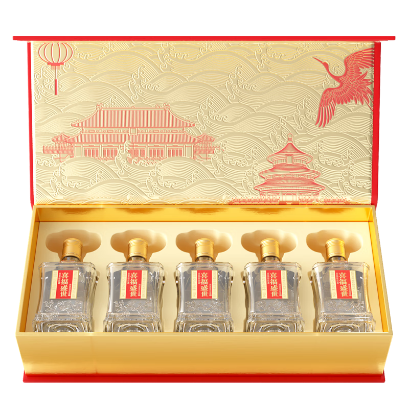 五粮液股份出品 喜福盛世祥和小酒 52度100ml*5瓶 89元（京东试用）