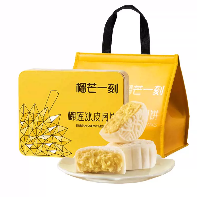 榴芒一刻 金枕榴莲冰皮月饼100g ￥26.91