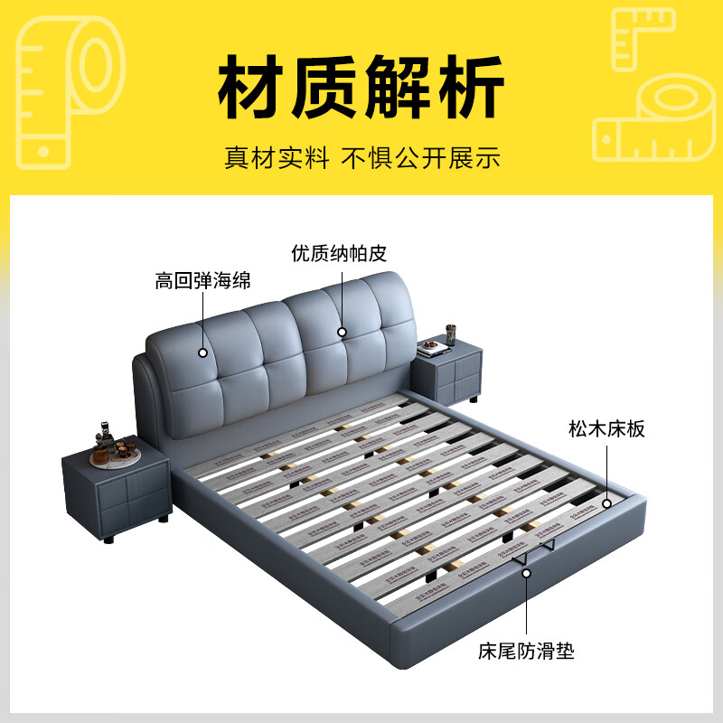 家装季：惠寻 纳帕皮实木双人床 150*200cm 框架结构 676.2元（双重优惠）