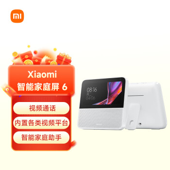 Xiaomi 小米 庭屏 6 带屏智能音箱 白色 ￥297.26
