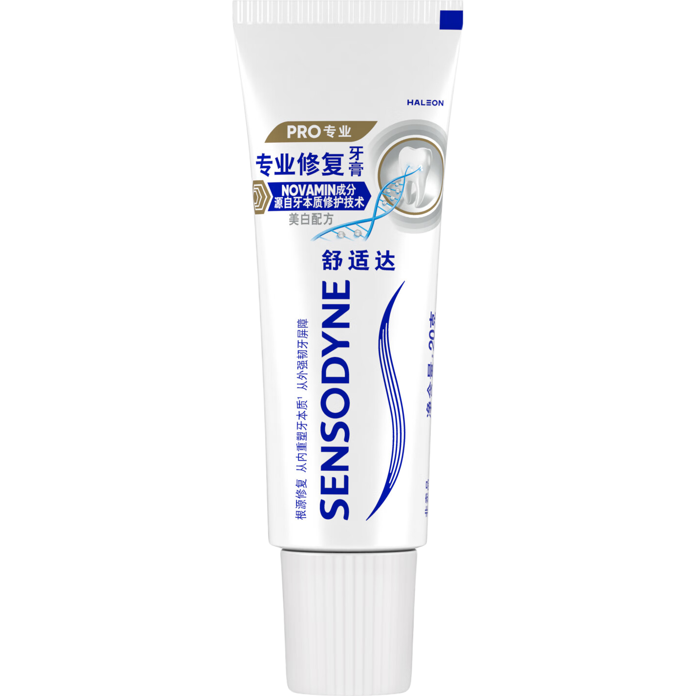 舒适达 专业修复 牙膏 专修美白 20g 3.9元