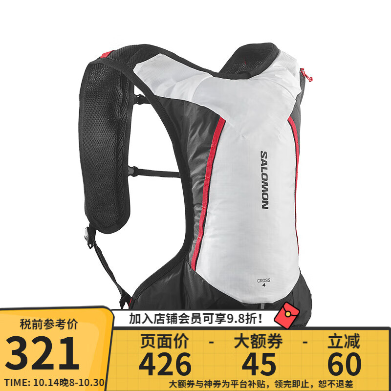 salomon 萨洛蒙 男女4L户外徒步背包 321元（需用券）