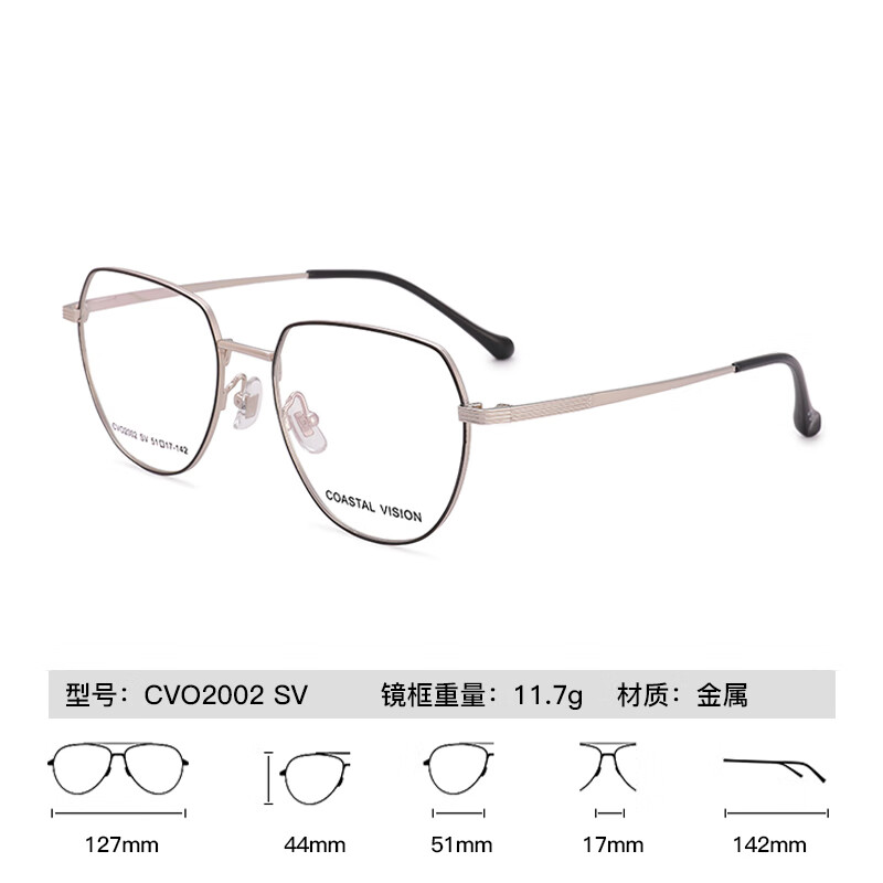 essilor 依视路 钻晶膜御 高清耐磨防蓝光 钛框+1.60折射率*2片 387.58元（需用券