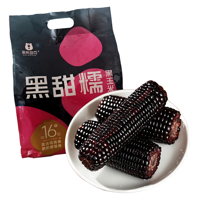 plus会员:京鲜生&黑熊查克甜糯黑玉米8根*200g 3.2斤非转基因低脂早餐 源头直