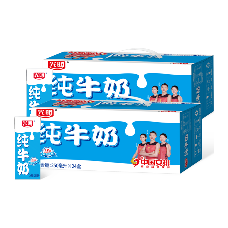 今日必买、淘金币可用：光明 纯牛奶250mL*24盒*2箱 98.61元淘金币到手90.27元