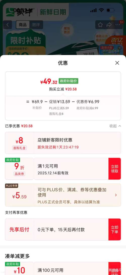 特仑苏 有机梦幻盖纯牛奶 250ml*16盒优惠证明