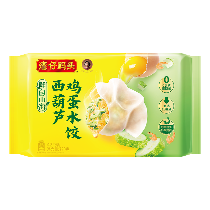 湾仔码头 速冻 素水饺 袋装 42只 720g 13.99元