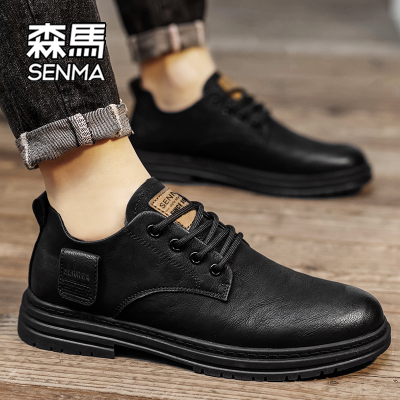 Semir 森马 SENMA 森马 男士商务休闲皮鞋 SM-QH-SM8829 179元（需用券）