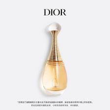 Dior 迪奥 真我女士香水50ml 花香浓香水 袋 1090元（需用券）
