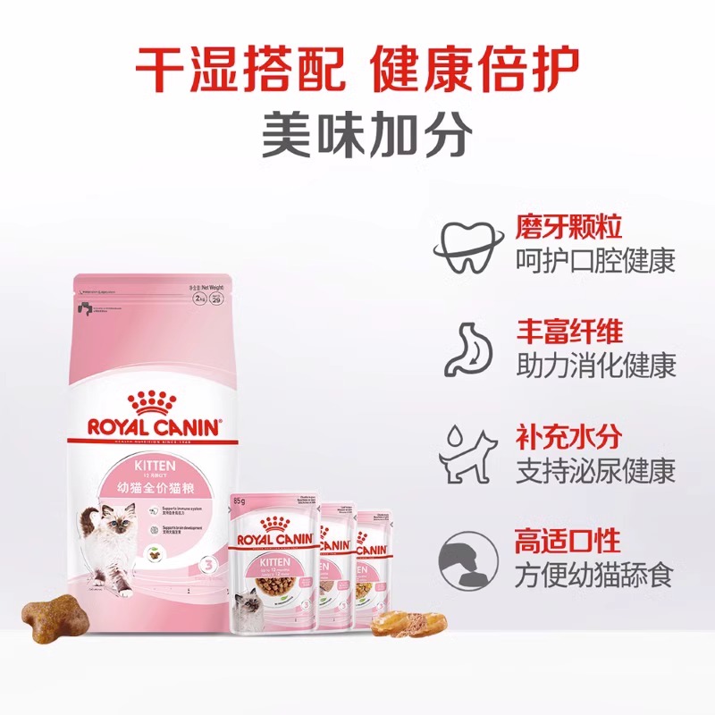 ROYAL CANIN 皇家 K36幼猫粮4-12月龄英短美短母猫孕猫宠物猫咪全价营养猫粮 2kg 