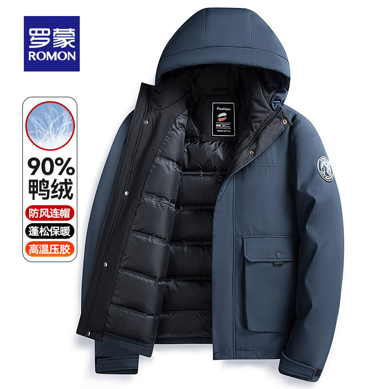 罗蒙 男士短款连帽羽绒服 防寒保暖外套 329元（需用券）