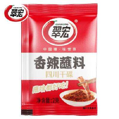 翠宏 香辣蘸料辣椒面 2g*50袋装 6.9元（需领券）