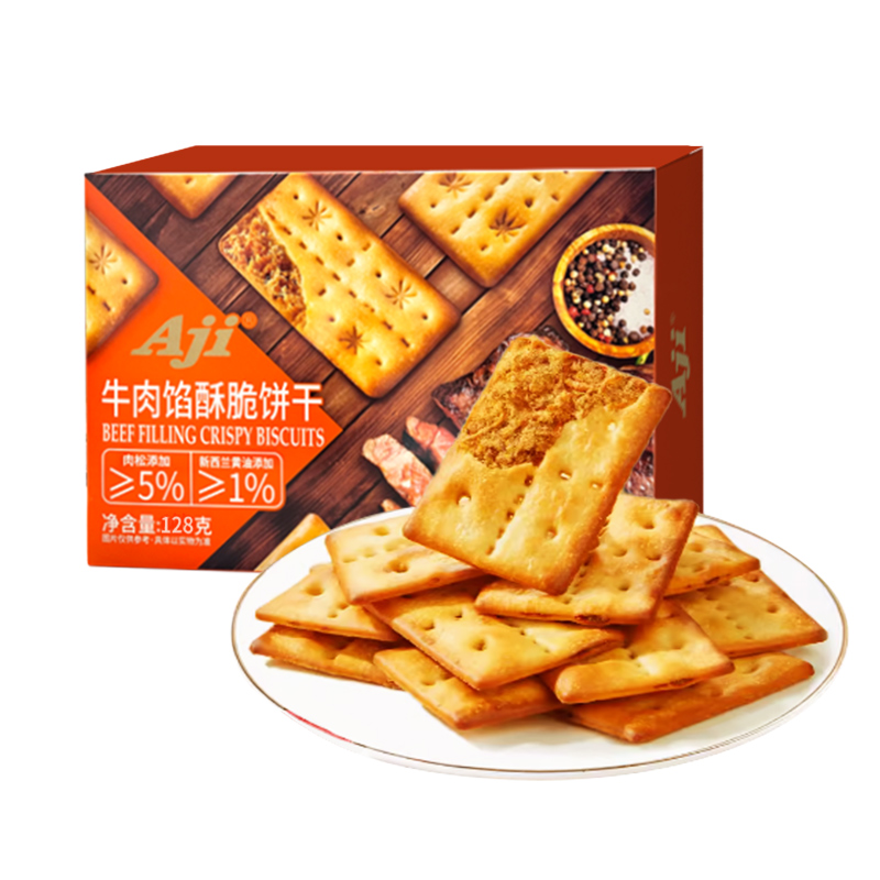 Aji 牛肉馅酥脆饼干128g夹心薄脆早代餐苏打咸味休闲儿童零食礼盒 4.74元