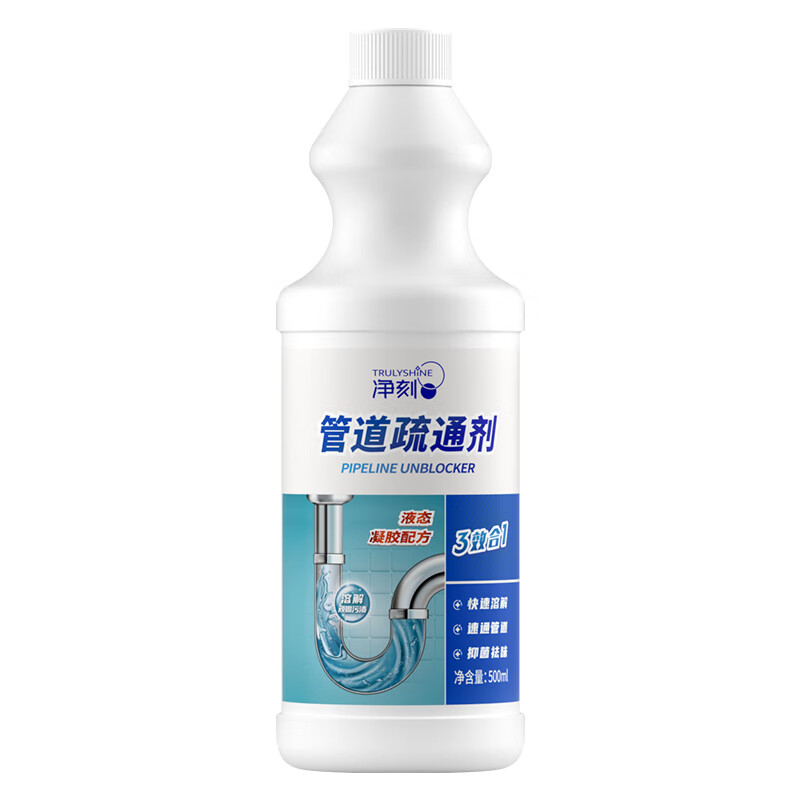 净刻 管道疏通剂500ml（赠京东家政2小时） 2.45元（需买2件，需用券）