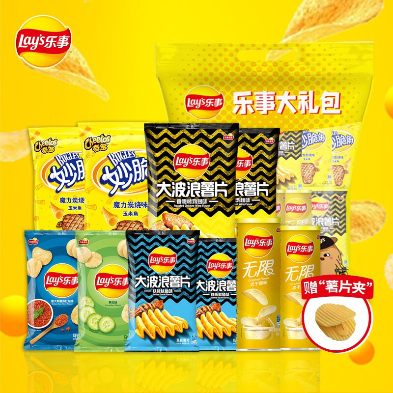 移动端、京东百亿补贴：Lay's 乐事 大礼包578g薯片辣味休闲食品爱意满大礼