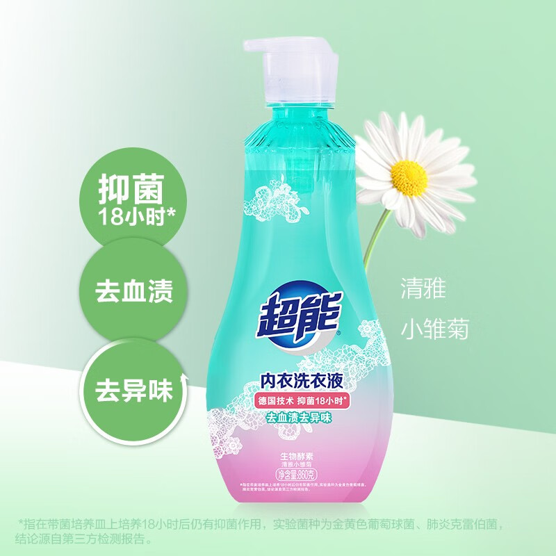 超能 洗衣液 860g*1瓶 13.23元 - 86线报