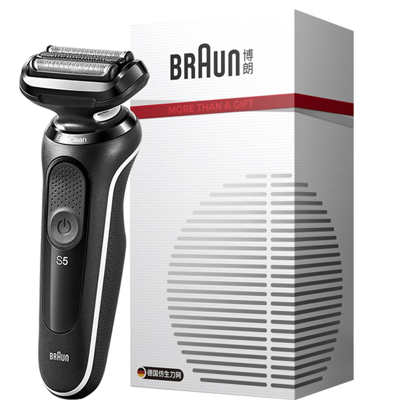 双11狂欢、PLUS会员：BRAUN 博朗 5系列 50-W1000s 电动剃须刀 礼盒装 307.26元