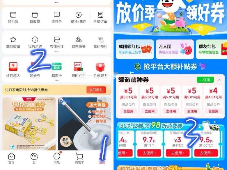 极米 Z6X 第五代高亮版1080P 投影仪 1227.4元 - 86线报