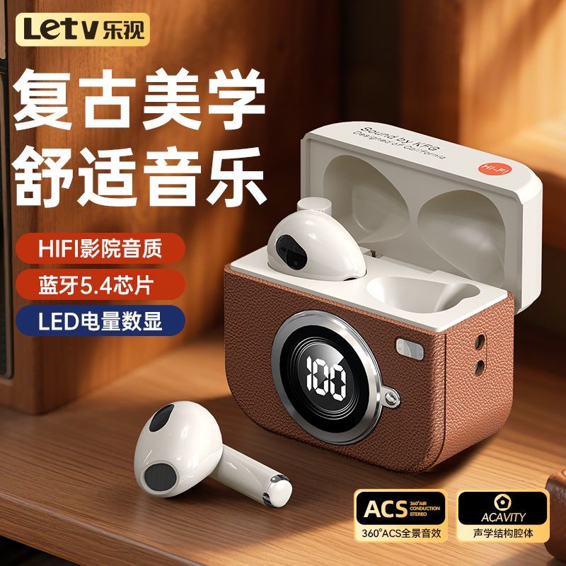 乐视 新款无线蓝牙耳机复古相机入耳式降噪跑步运动适用华为苹果 8元