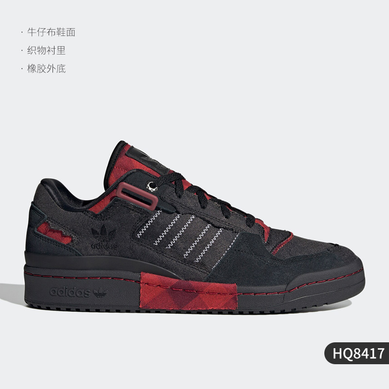 adidas 阿迪达斯 官方正品三叶草FORUM 男女低帮经典板鞋 GW8724 219元