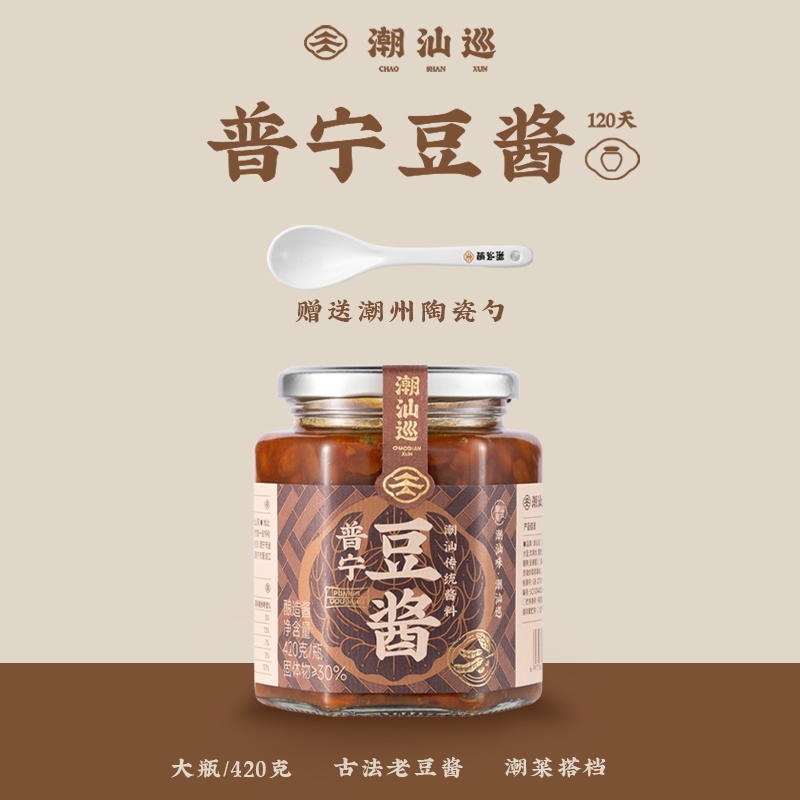 others 其他 潮汕巡 普宁豆酱 420g 19元