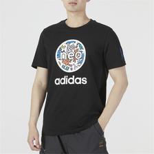 adidas NEO 男士短袖T恤 HD7271 101元（需用券）