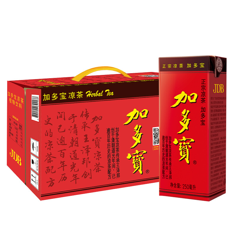 JDB 加多宝 凉茶植物饮料 茶饮料 250ml*24盒 整箱装 32.11元（需用券）