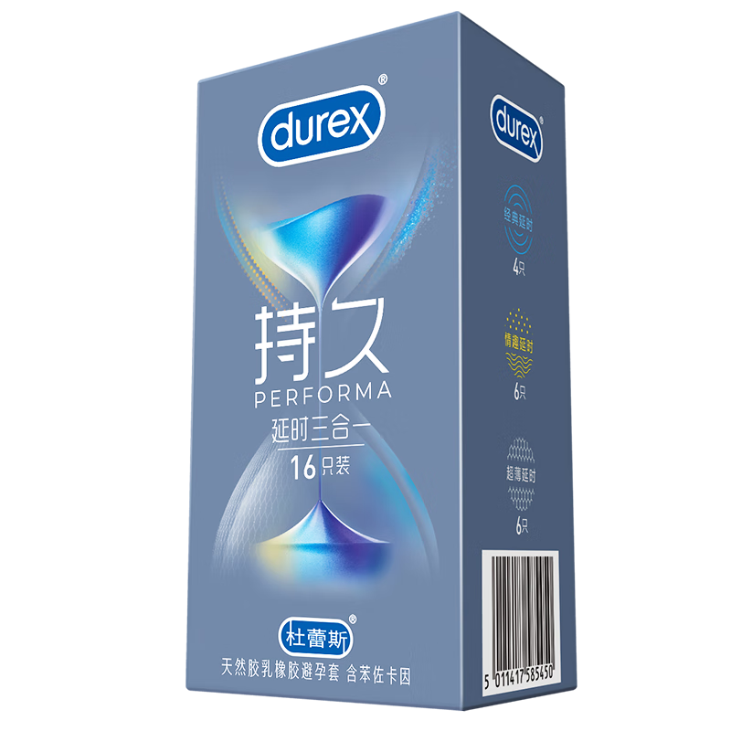 PLUS会员：durex 杜蕾斯 安全套 延时三合一*16只 73.95元（需用券）