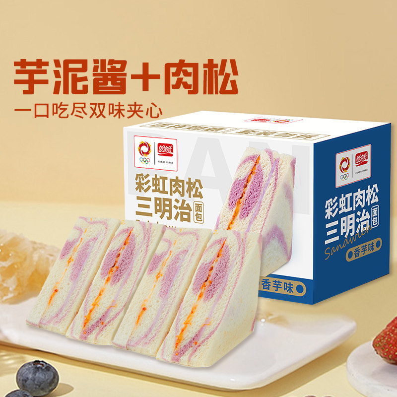 移动端：盼盼 纯蛋糕 奶香味 600g 6.9元（淘金币可抵0.3元起）