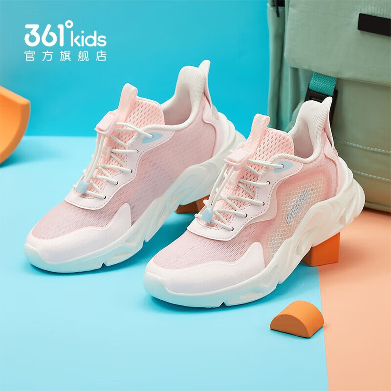 PLUS会员:361°童鞋女童运动鞋 水晶粉/玫瑰水粉色 128.95元