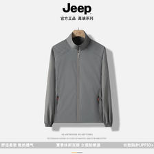 Jeep 吉普 冰丝夹克版型立领防晒衣 upf50+ 69元（需用券）