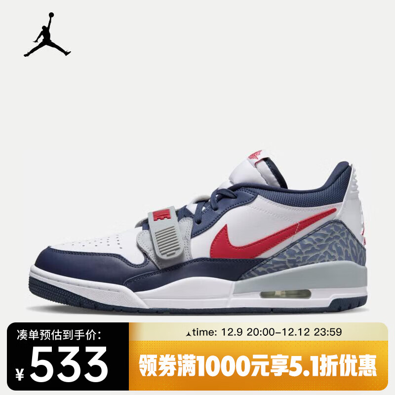 NIKE 耐克 AIR JORDAN LEGACY 312 LOW 男款运动鞋 CD7069-164 532.44元