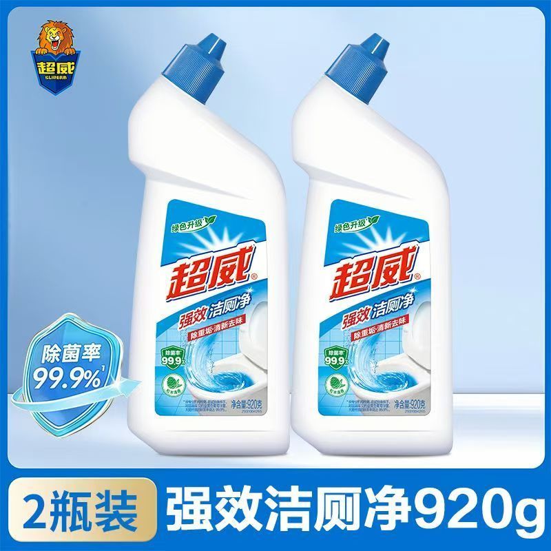超威 洁强效厕净920g*2卫生间强力清洁剂除菌马桶厕所除臭清香除垢 13.3元 - 线报酷