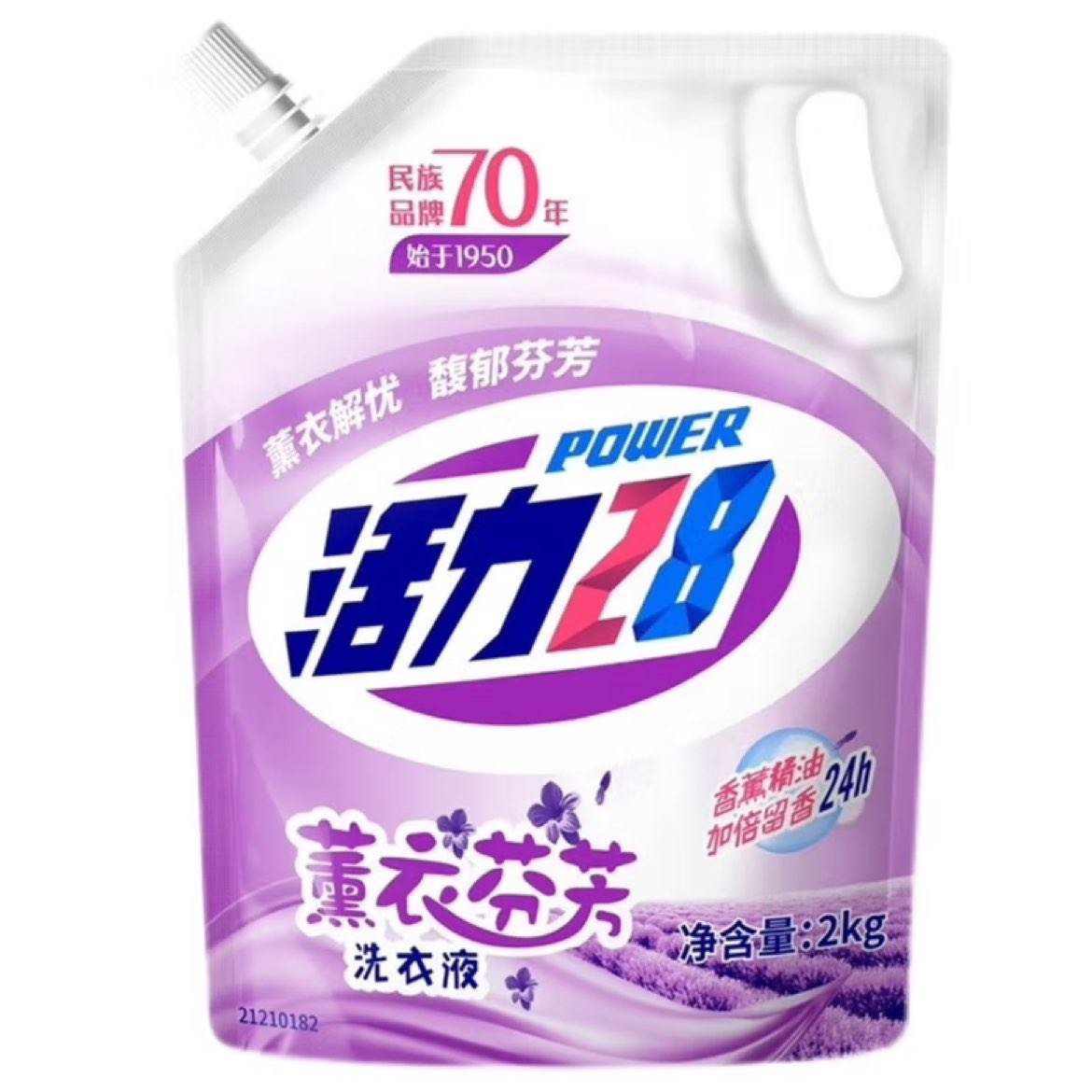 活力28 薰衣草洗衣液 2kg 6.8元